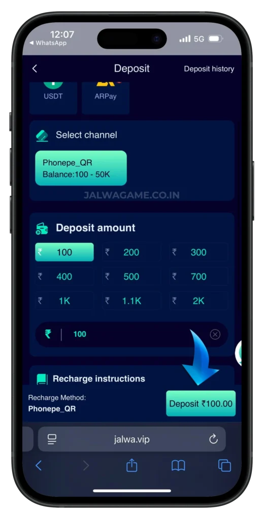 JALWA-DEPOSIT-PAGE