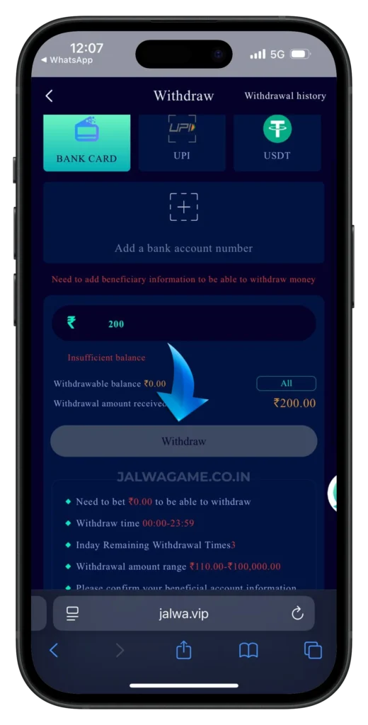 JALWA-WITHDRAWAL-PAGE